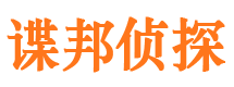 青秀外遇调查取证